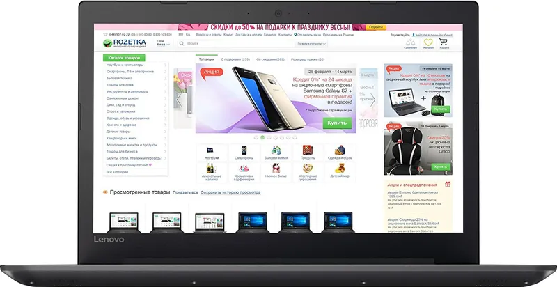 Lenovo Ideapad 320 (80XH01YUIN) Laptop (6th Gen Ci3/ 4GB/ 1TB/ FreeDOS)