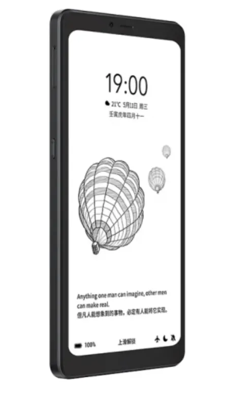Hisense A10 E-ink Phone