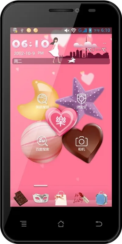 HPL A45 Dual Core