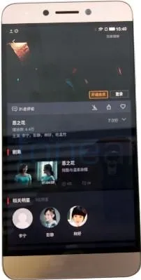 LeEco Le 2 Pro