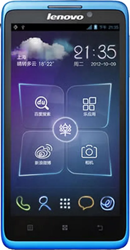 Lenovo IdeaPhone S890