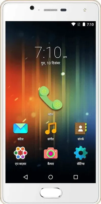 Micromax Canvas Unite 4 Plus