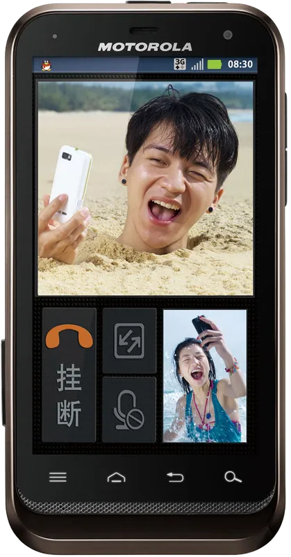 Motorola DEFY XT535