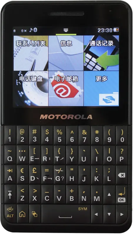 Motorola EX226