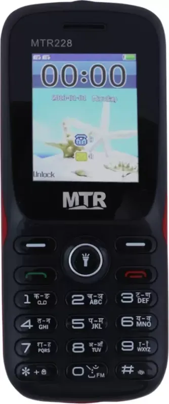 MTR 228