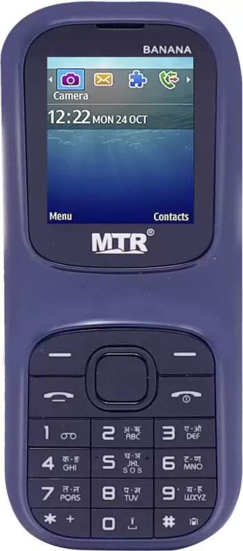 MTR Banana