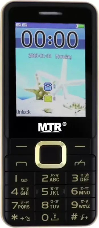 MTR Bullet