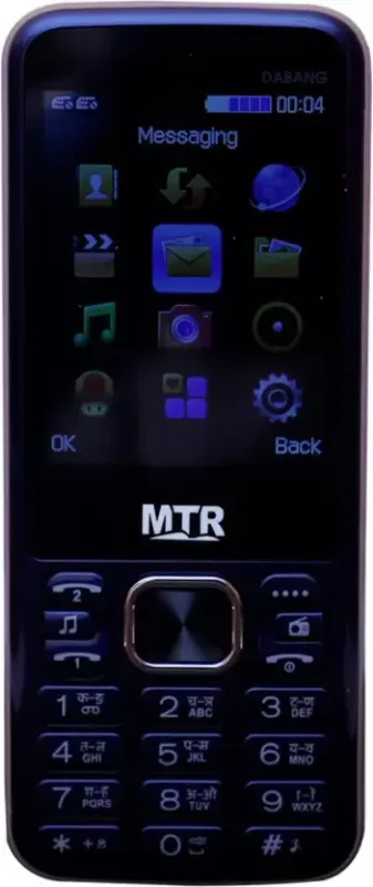 MTR Dabang