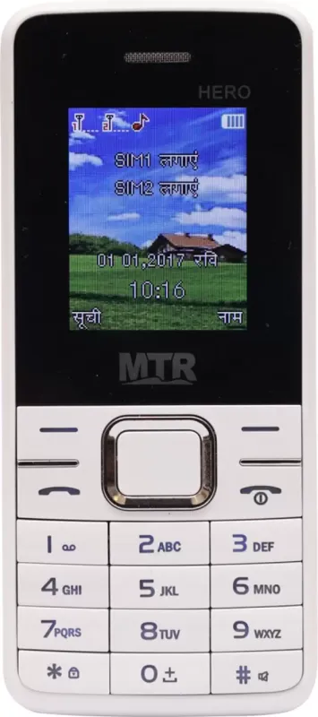MTR Hero