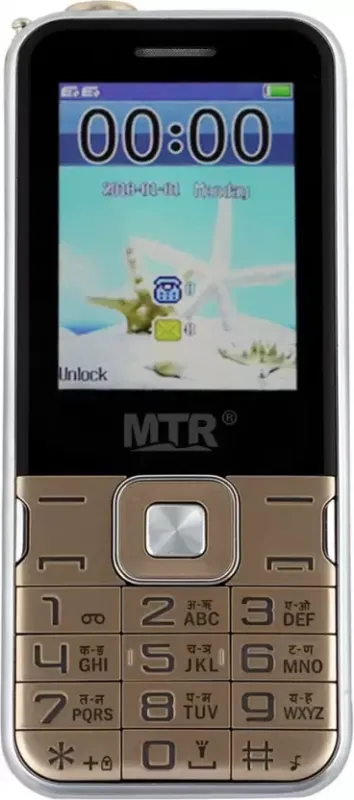 MTR Thunder