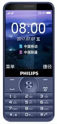 Philips E316