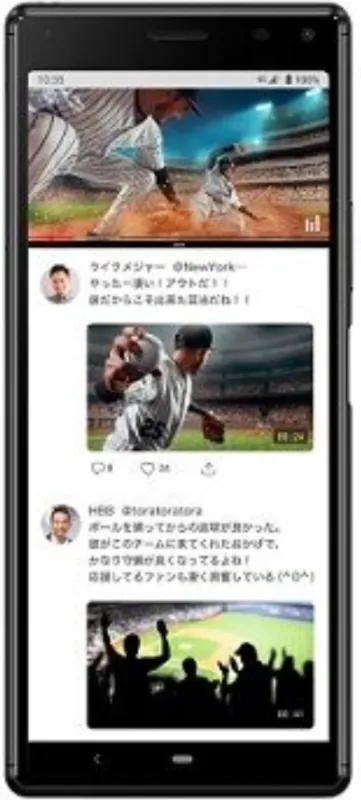 Sony Xperia 8